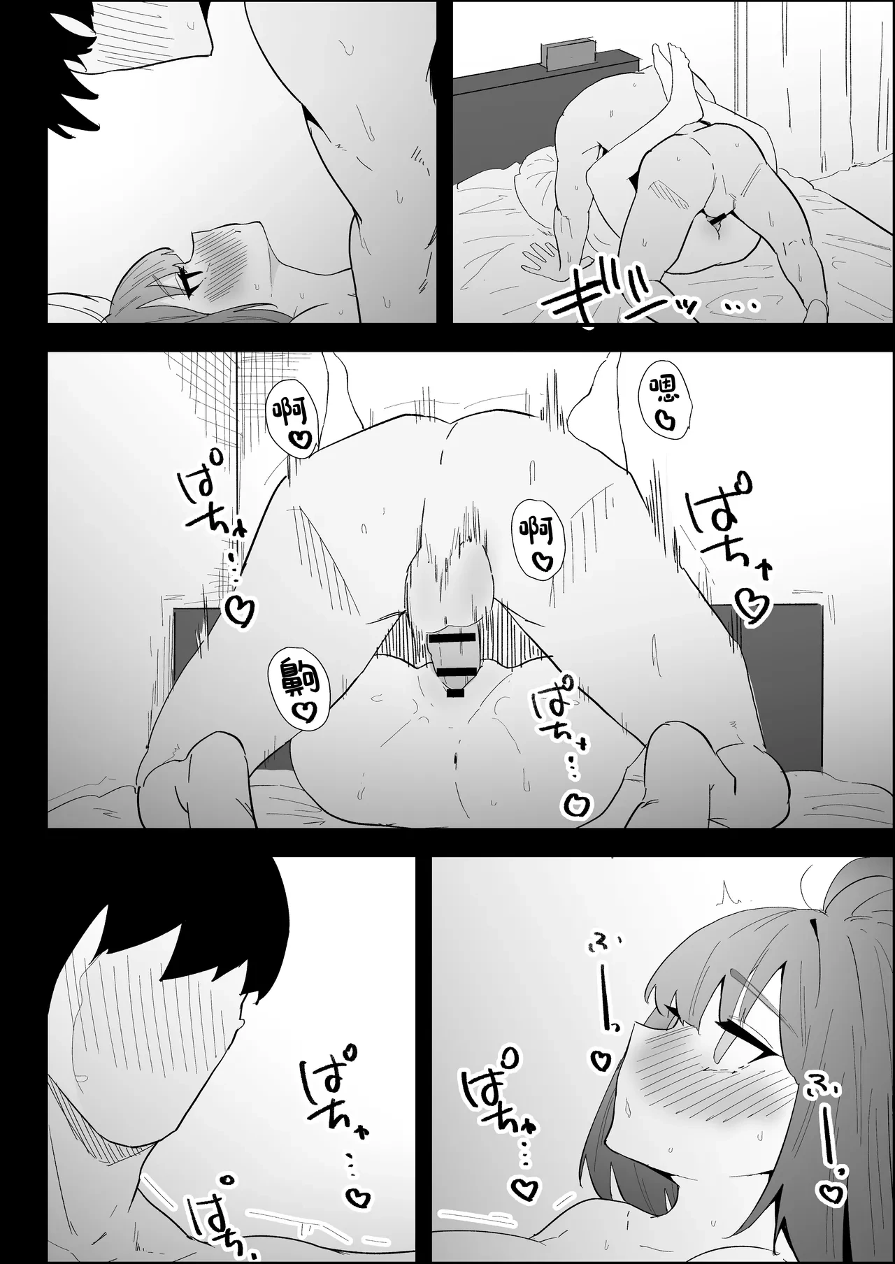 หน้า 114