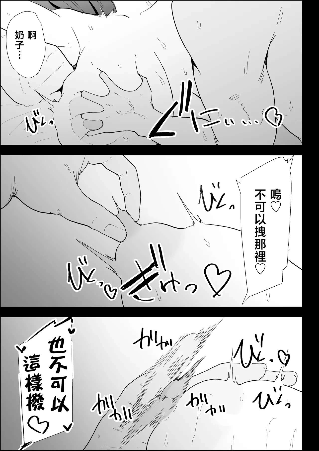 หน้า 115
