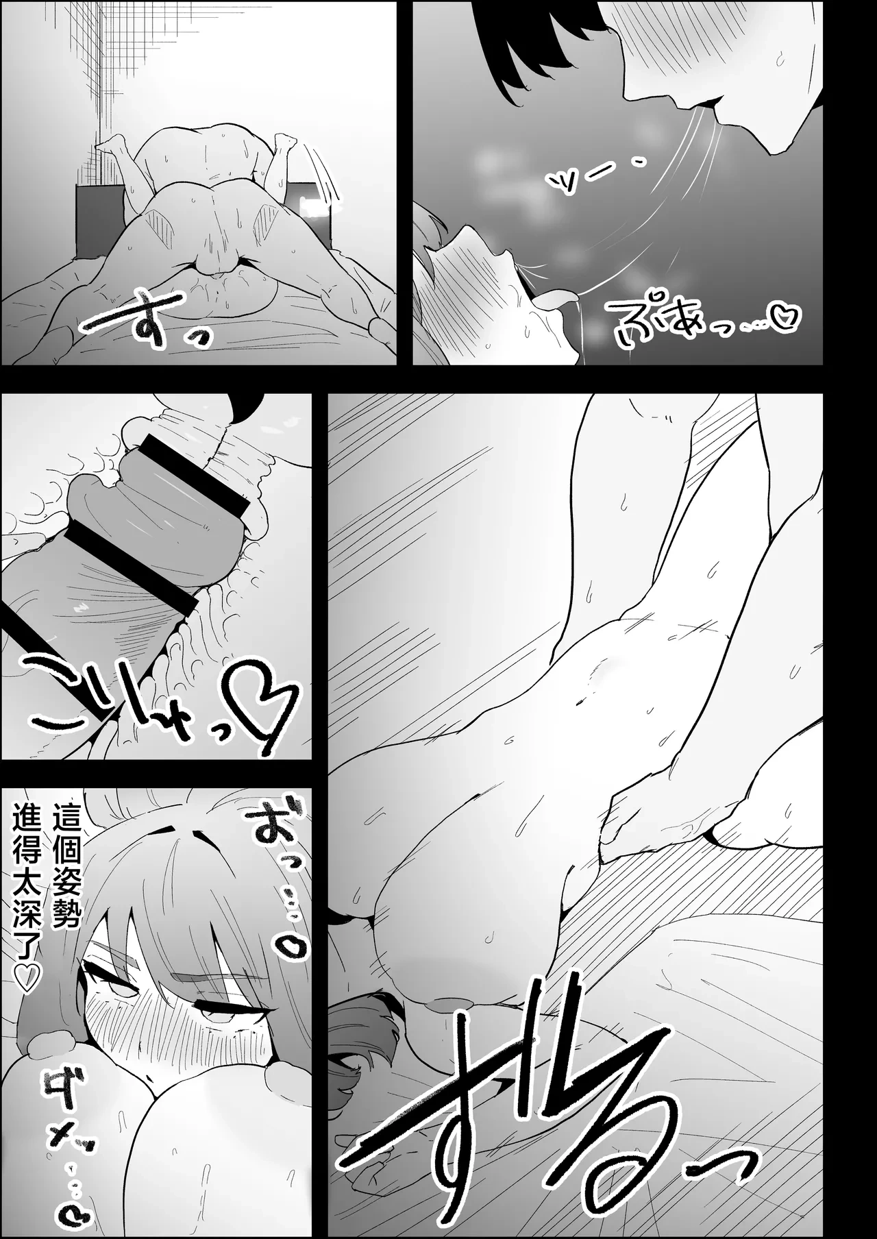 หน้า 119