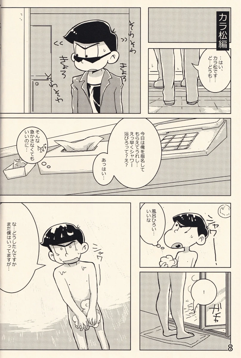 หน้า 7