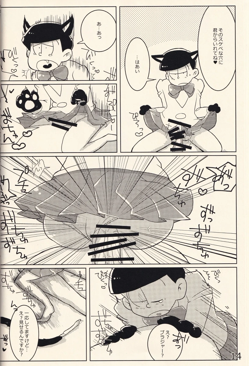 หน้า 13