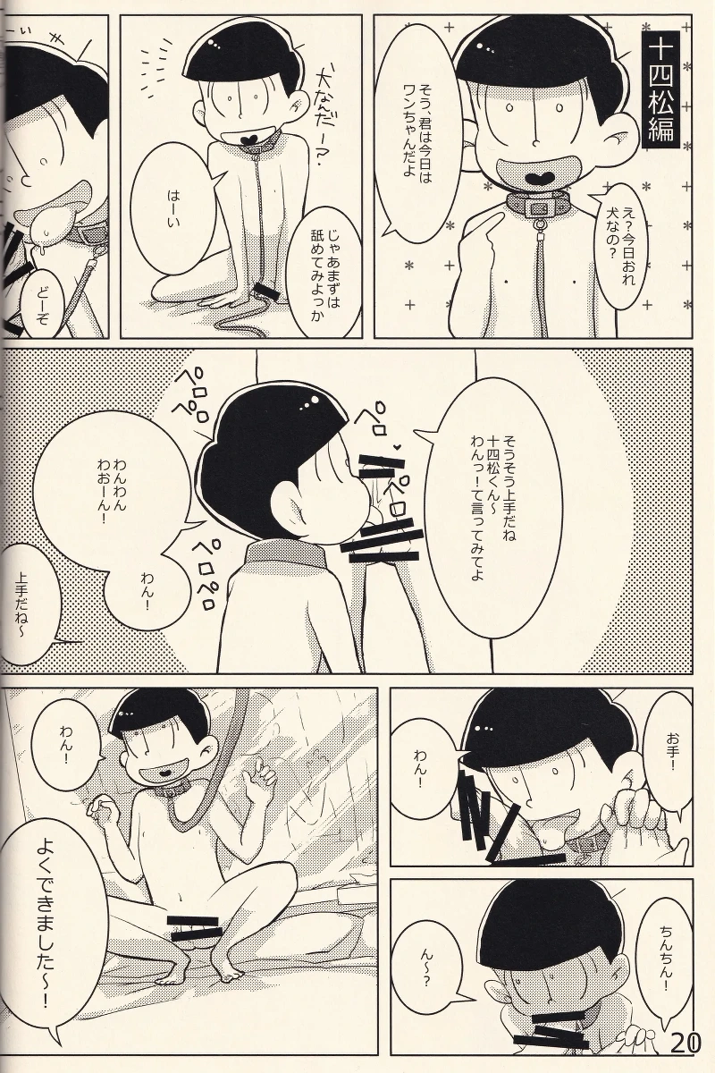 หน้า 19