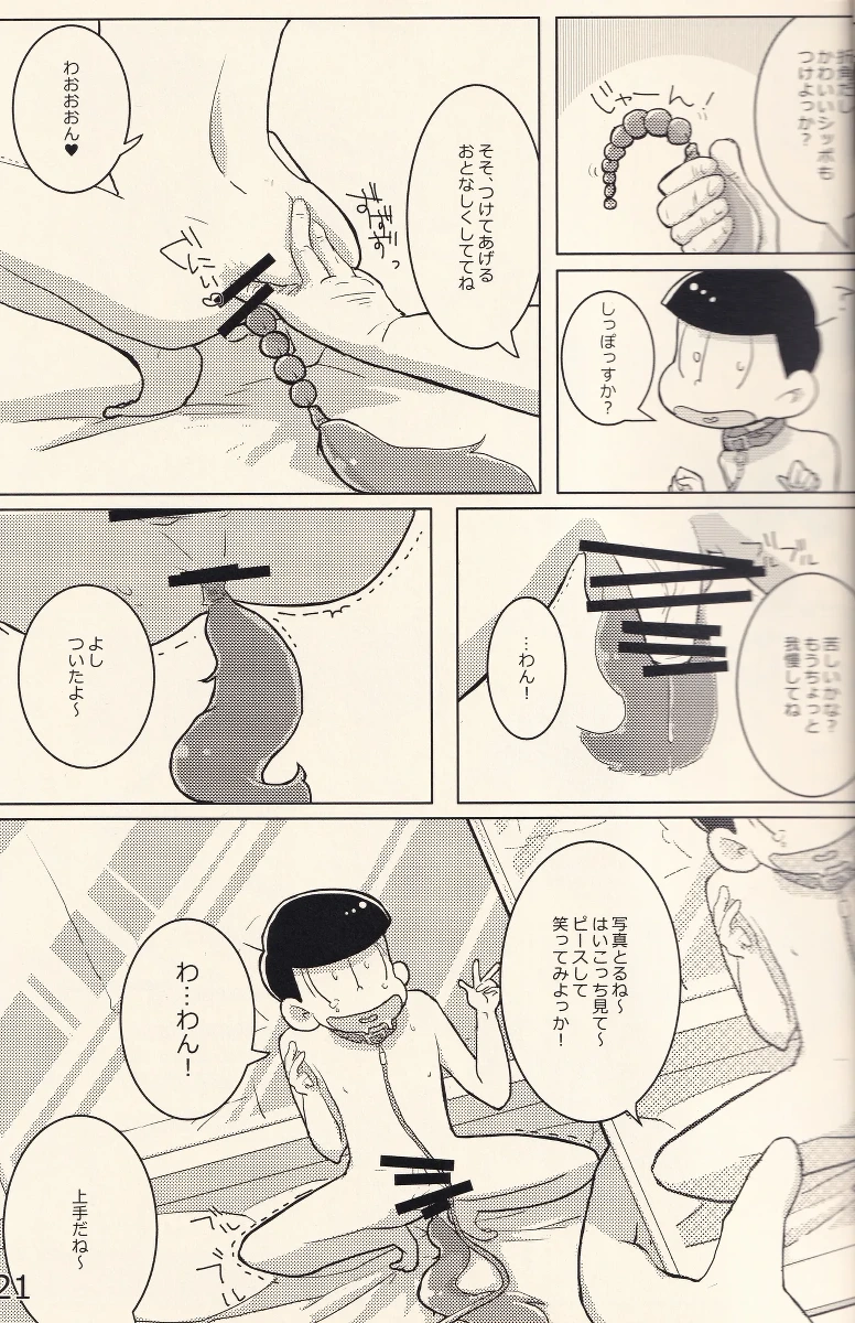 หน้า 20