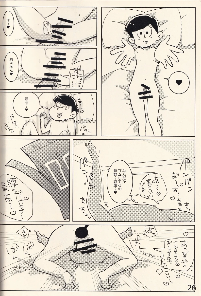 หน้า 25