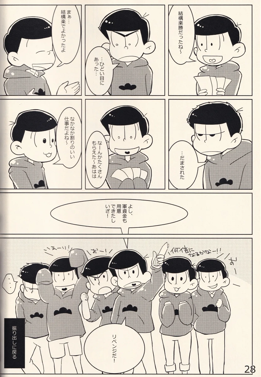 หน้า 27