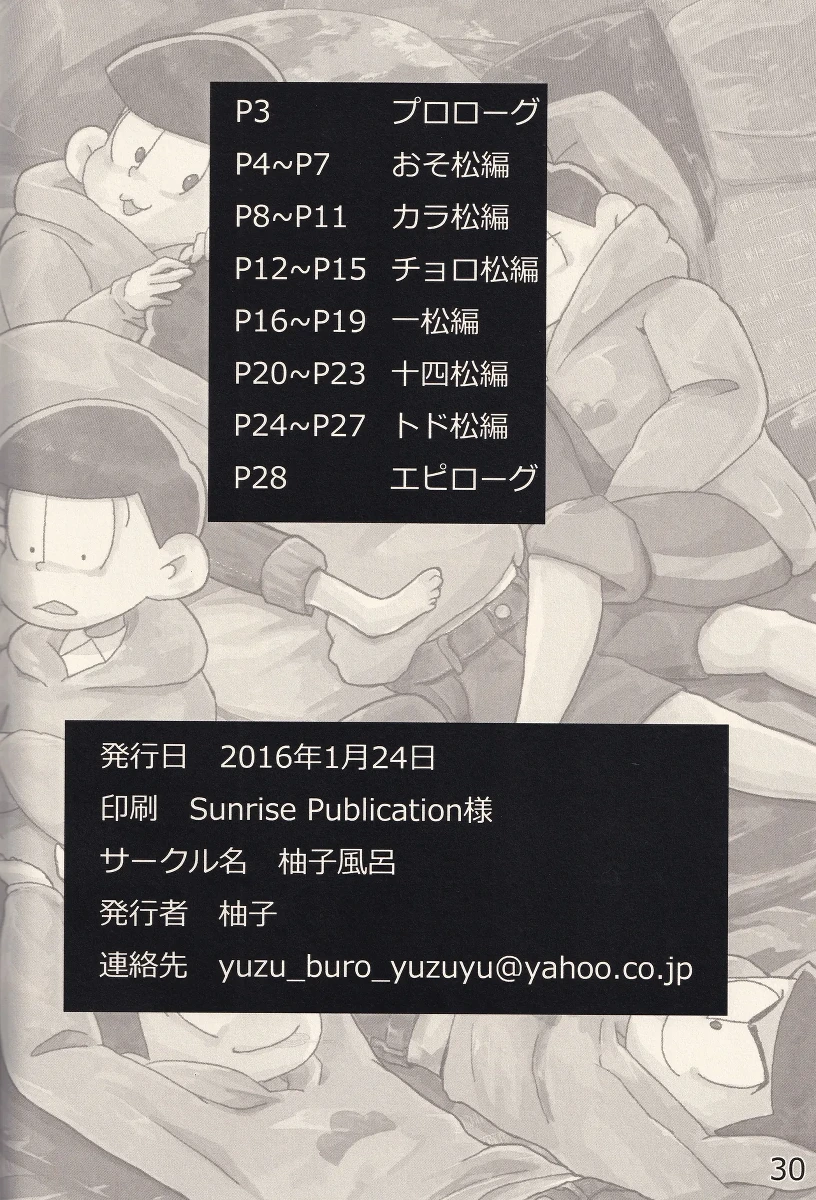 หน้า 29