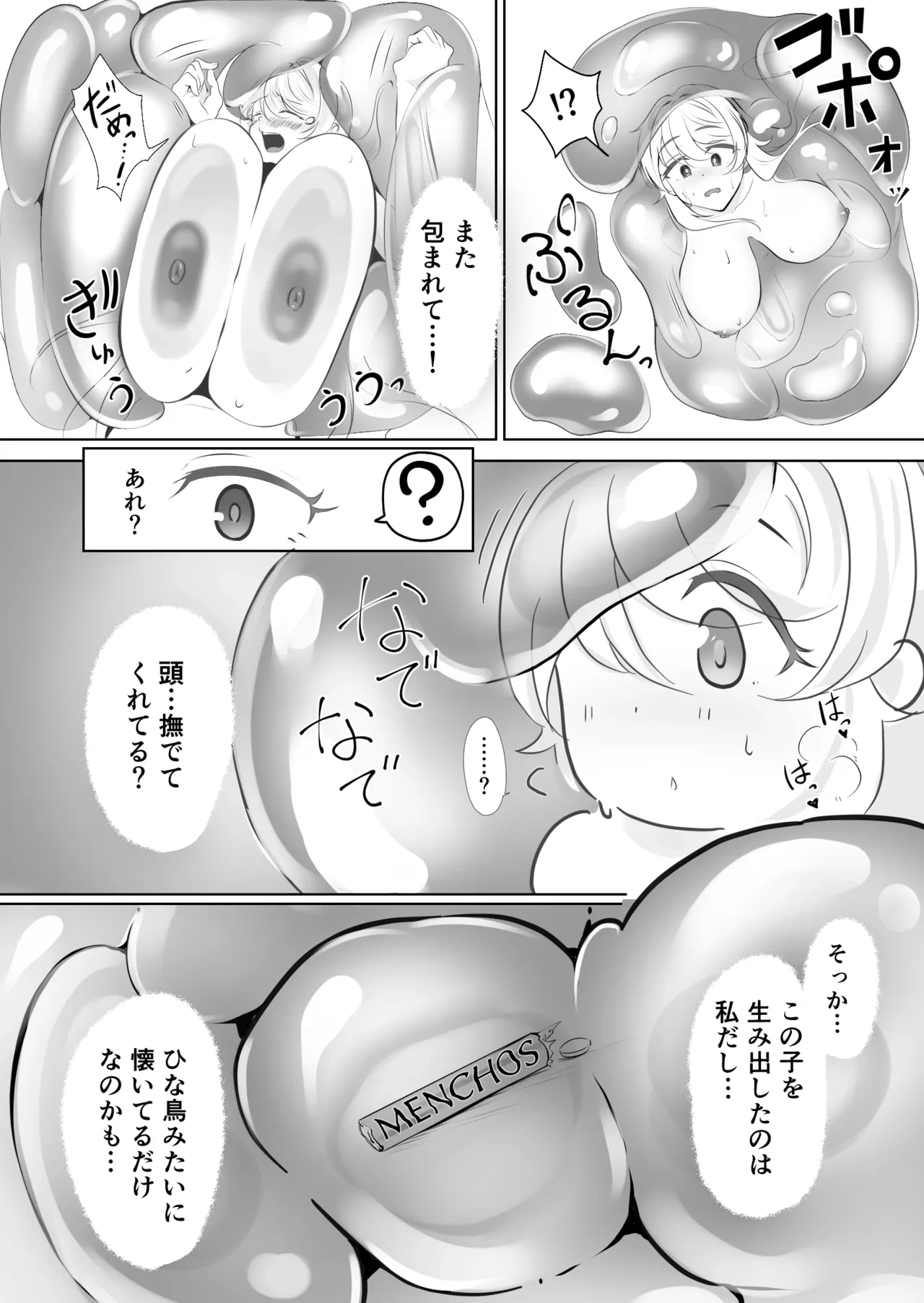 หน้า 22