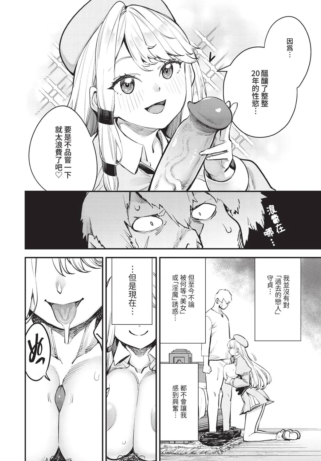 หน้า 42
