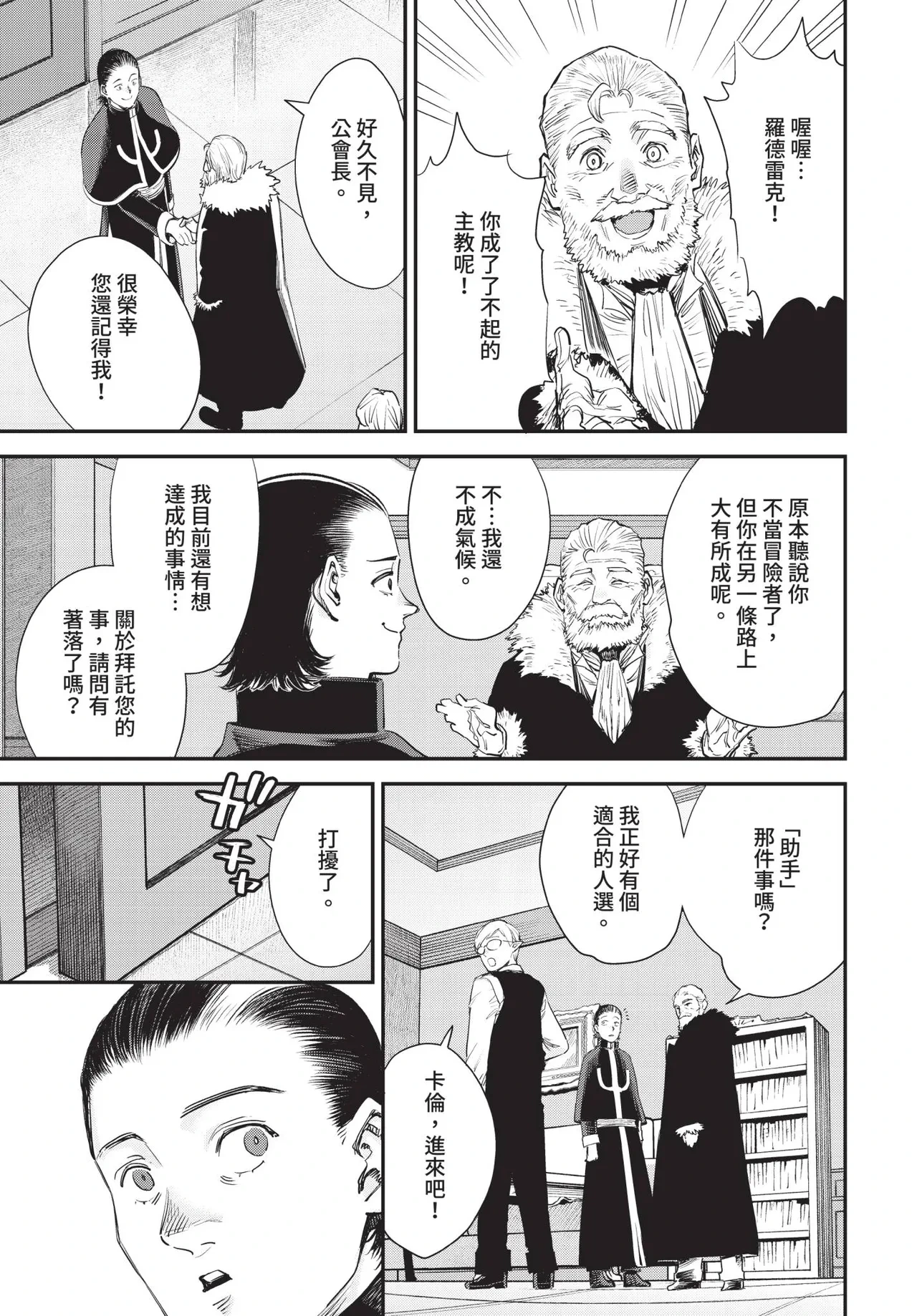 หน้า 105