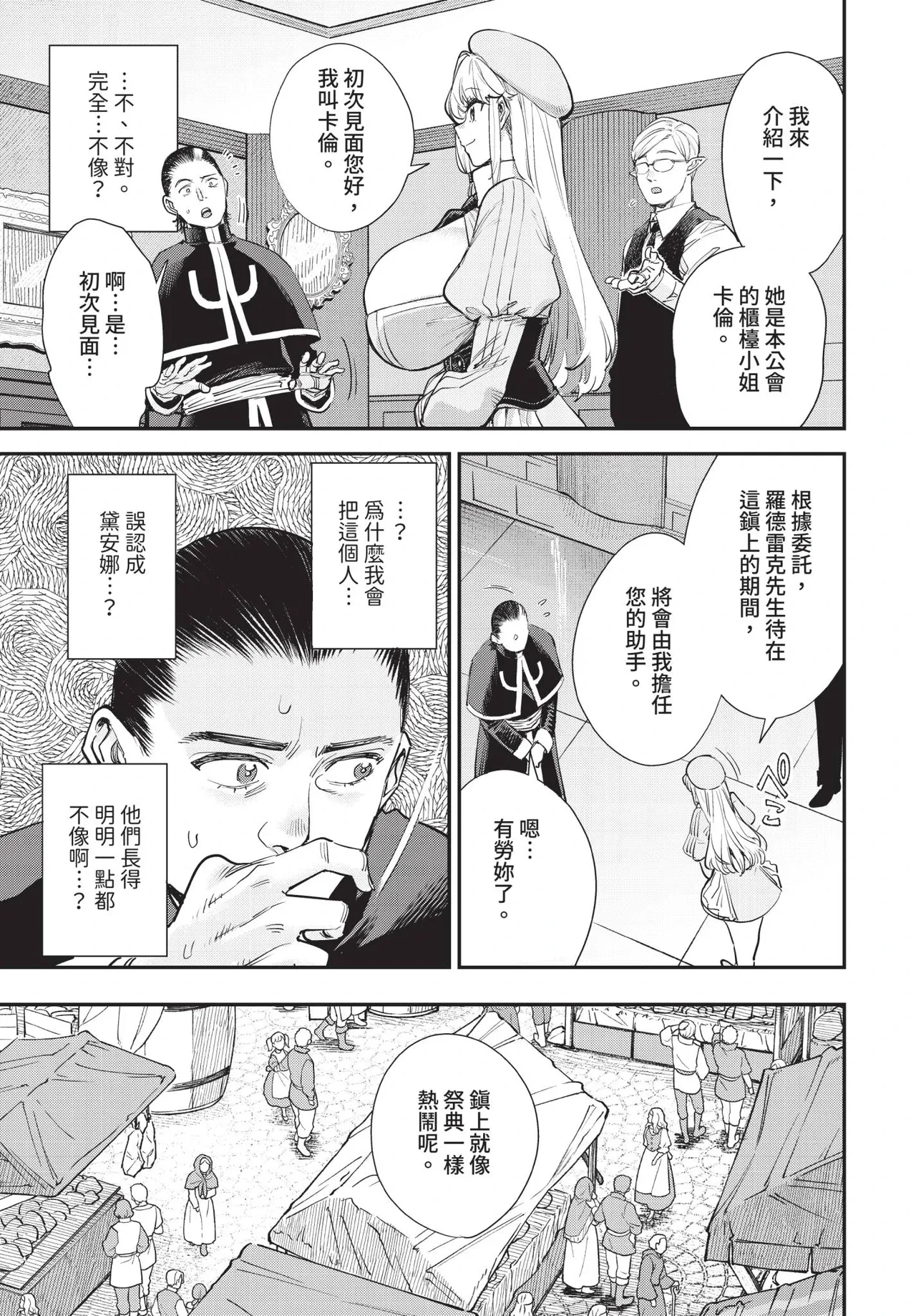 หน้า 107
