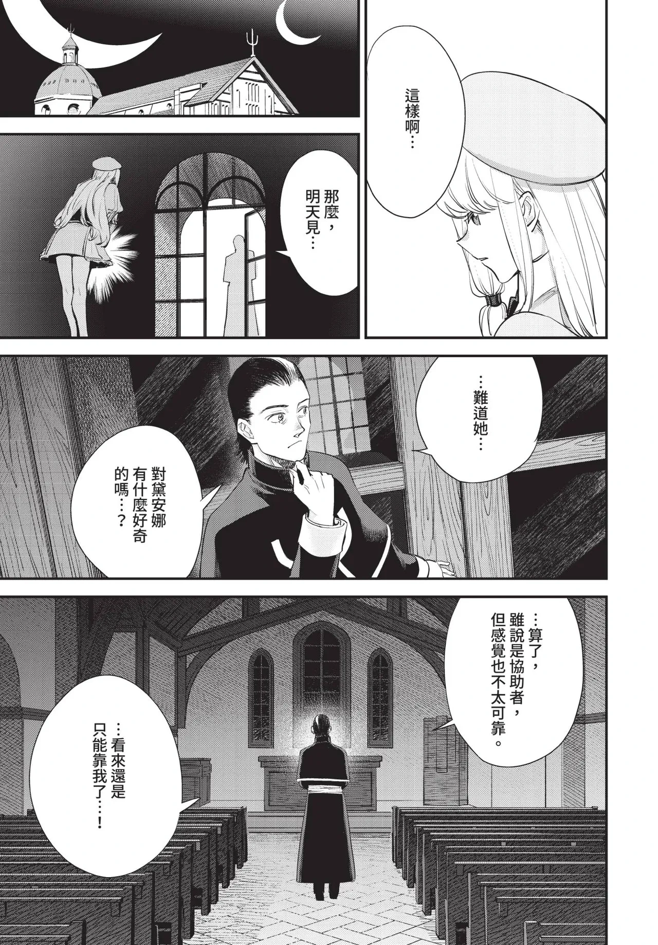 หน้า 111