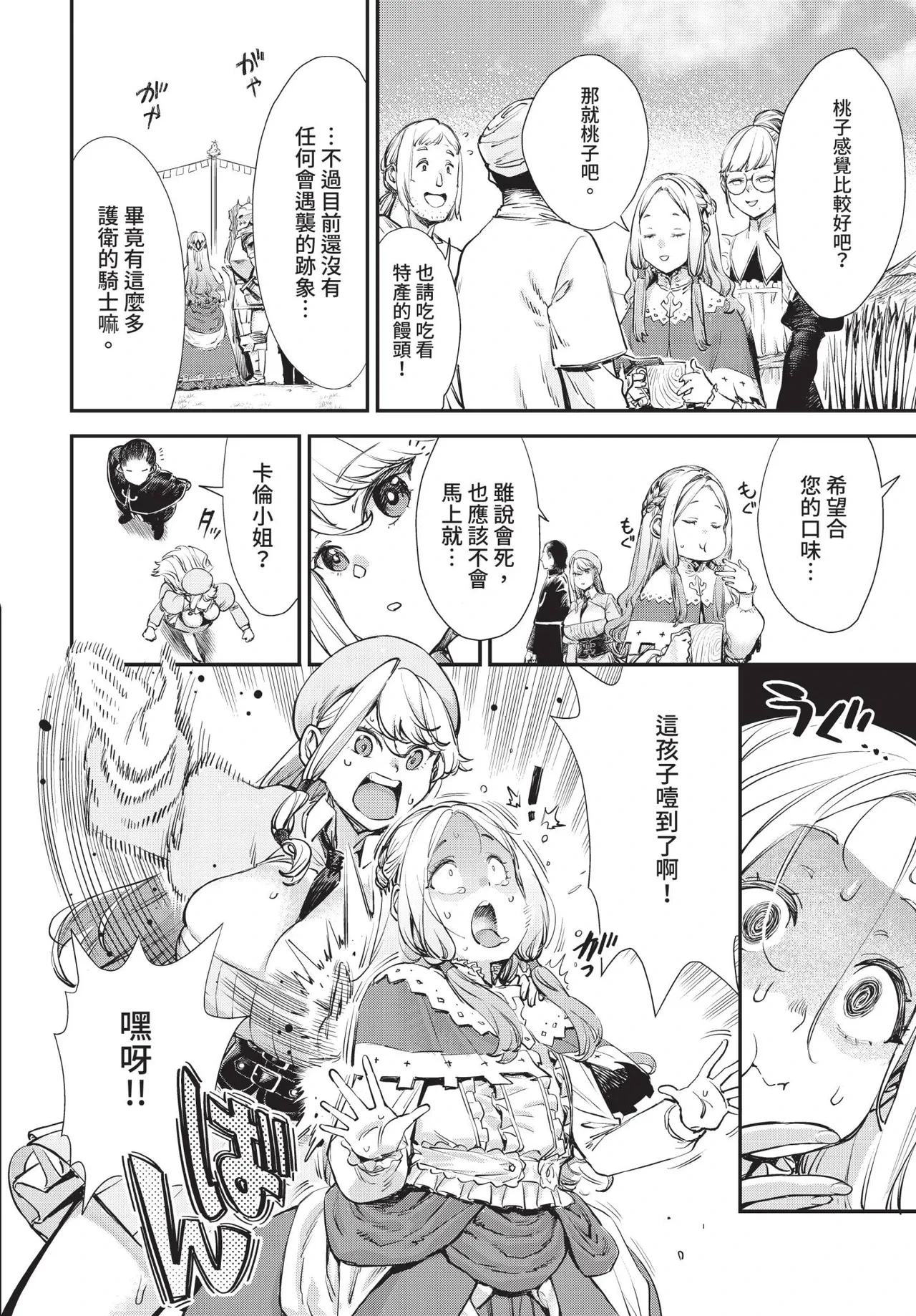 หน้า 136