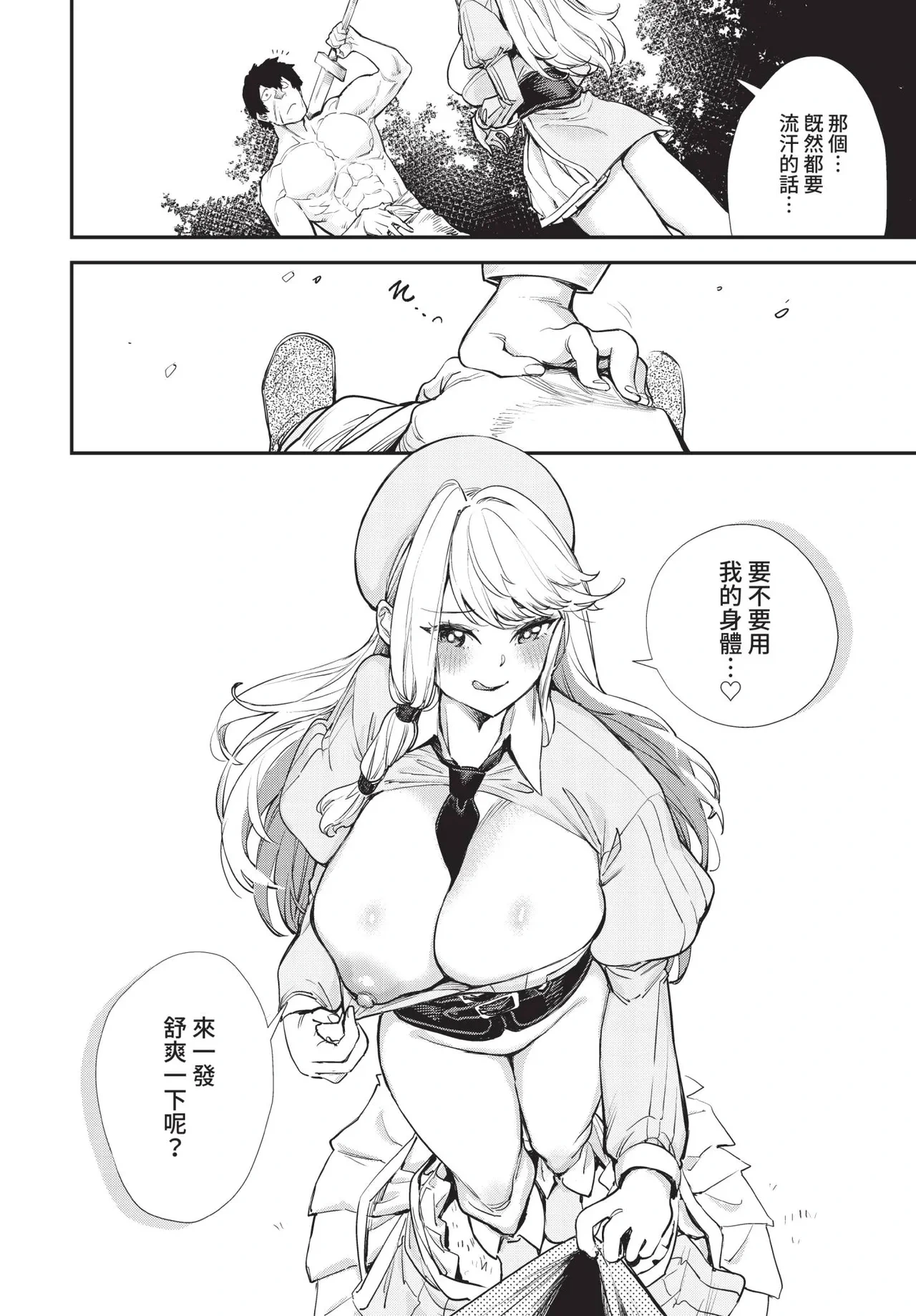 หน้า 166