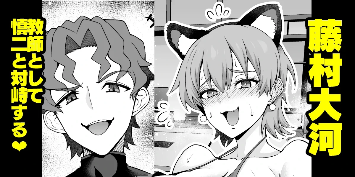 [Ankoman] Fuji nē, Shinji to taiji suru…❤ (Fate stay night)