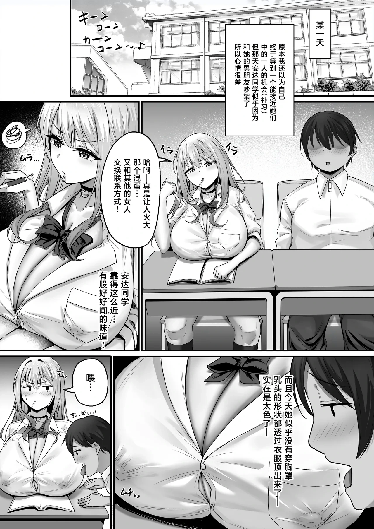 หน้า 12