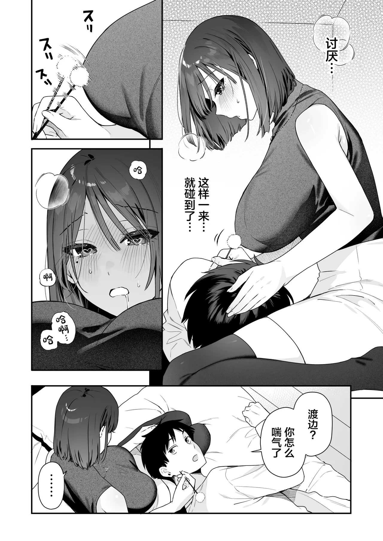 หน้า 5