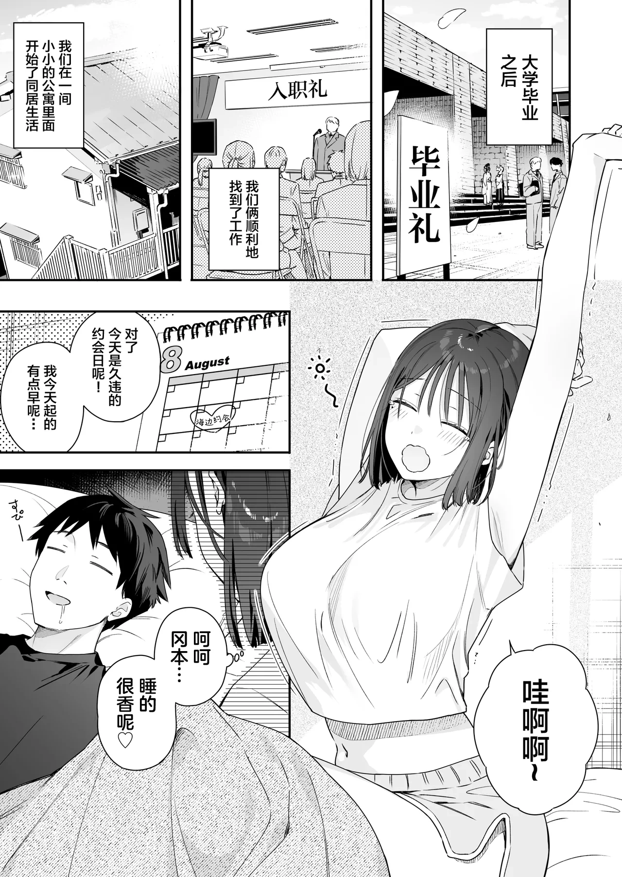 หน้า 12