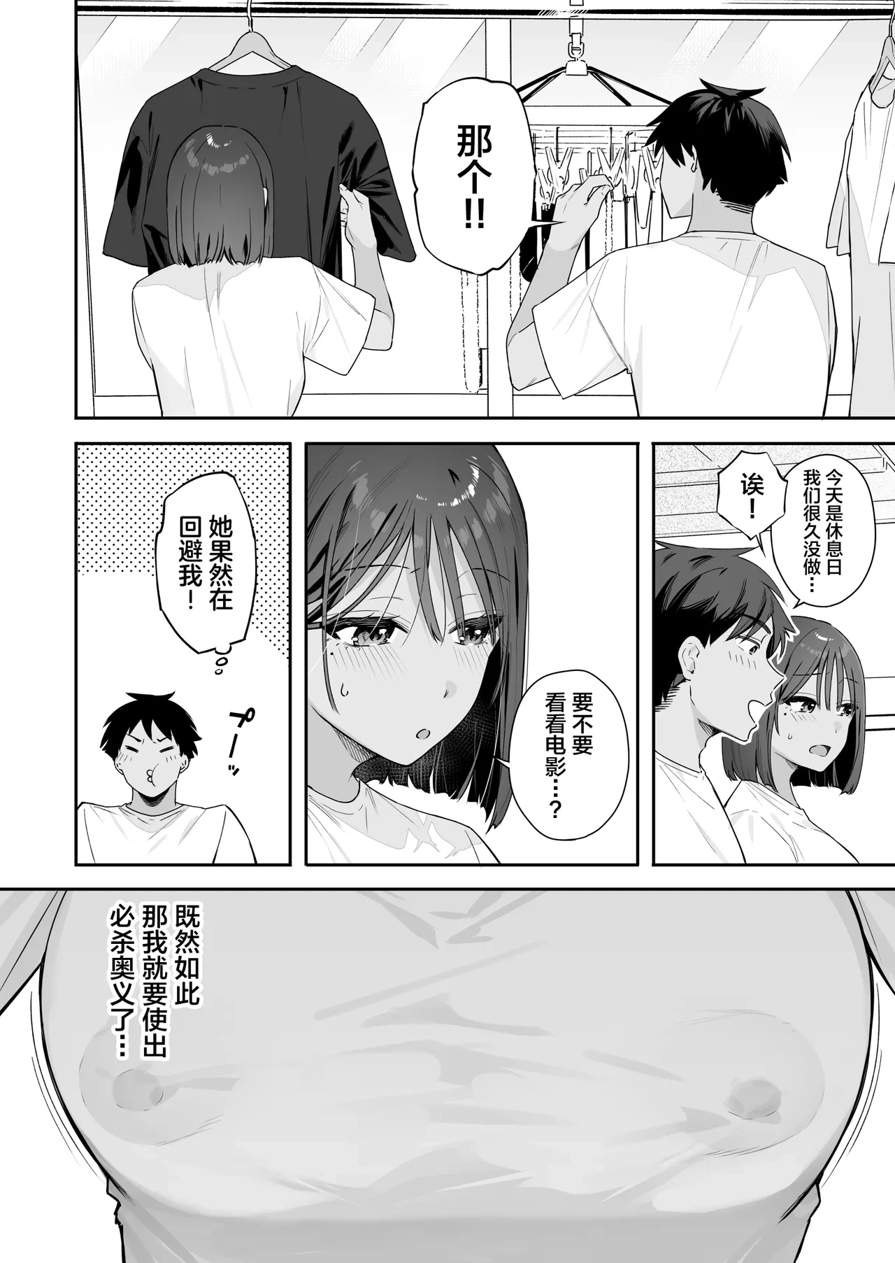 หน้า 31