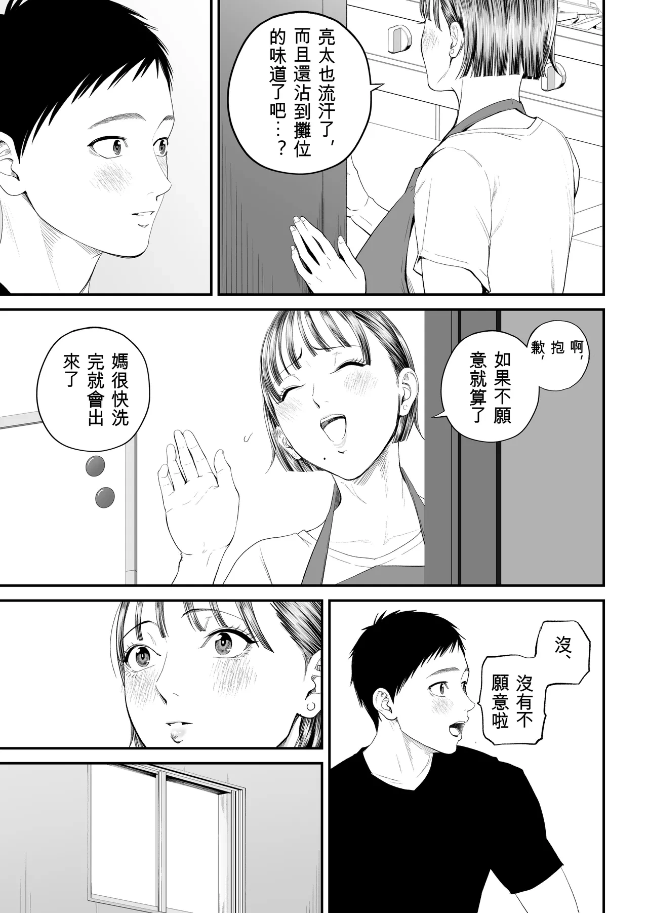 หน้า 26