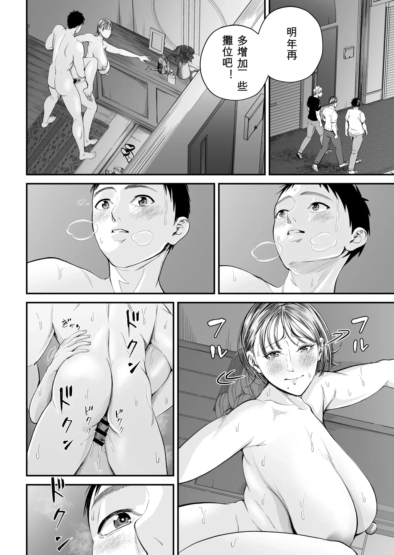 หน้า 61