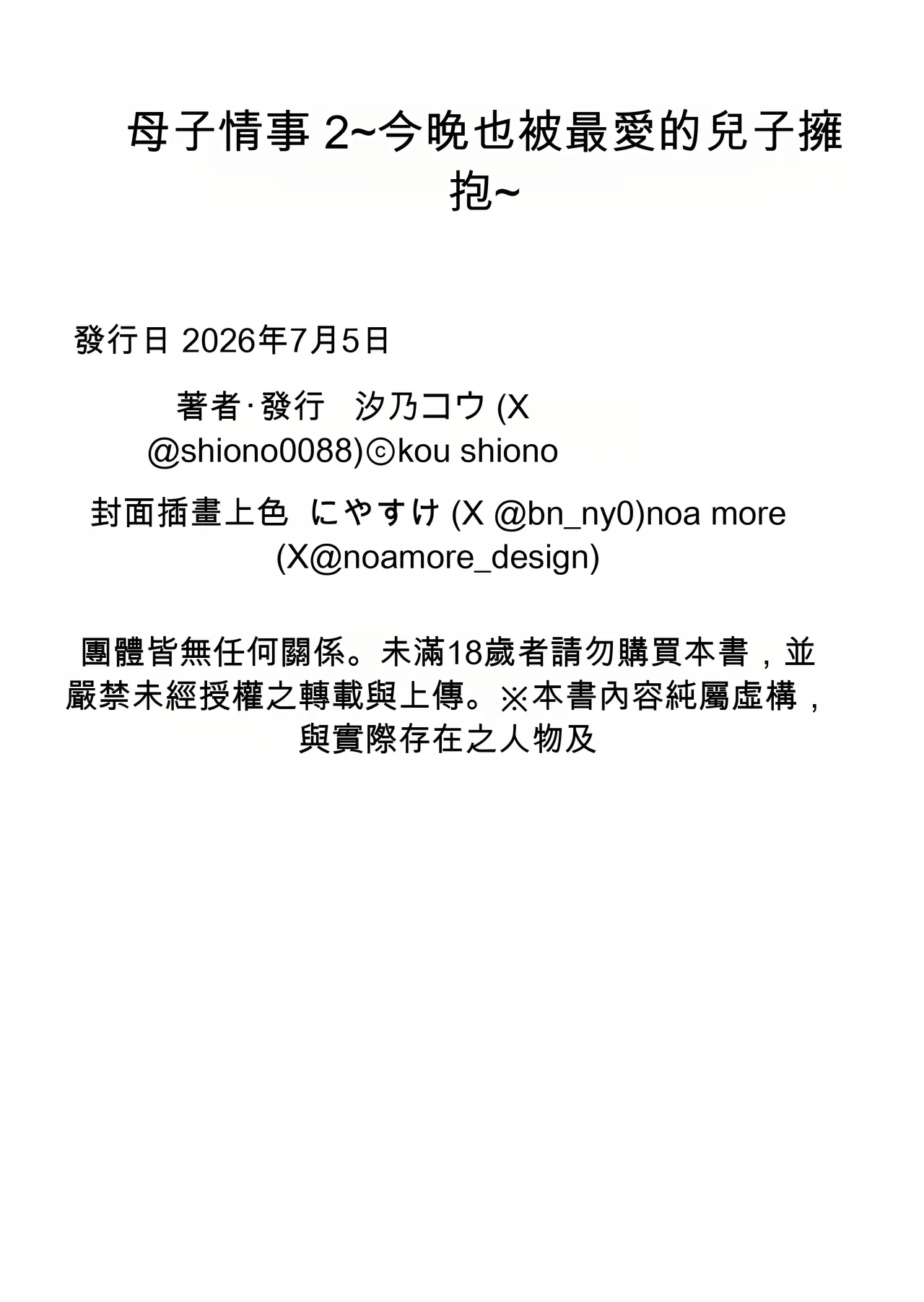 หน้า 79