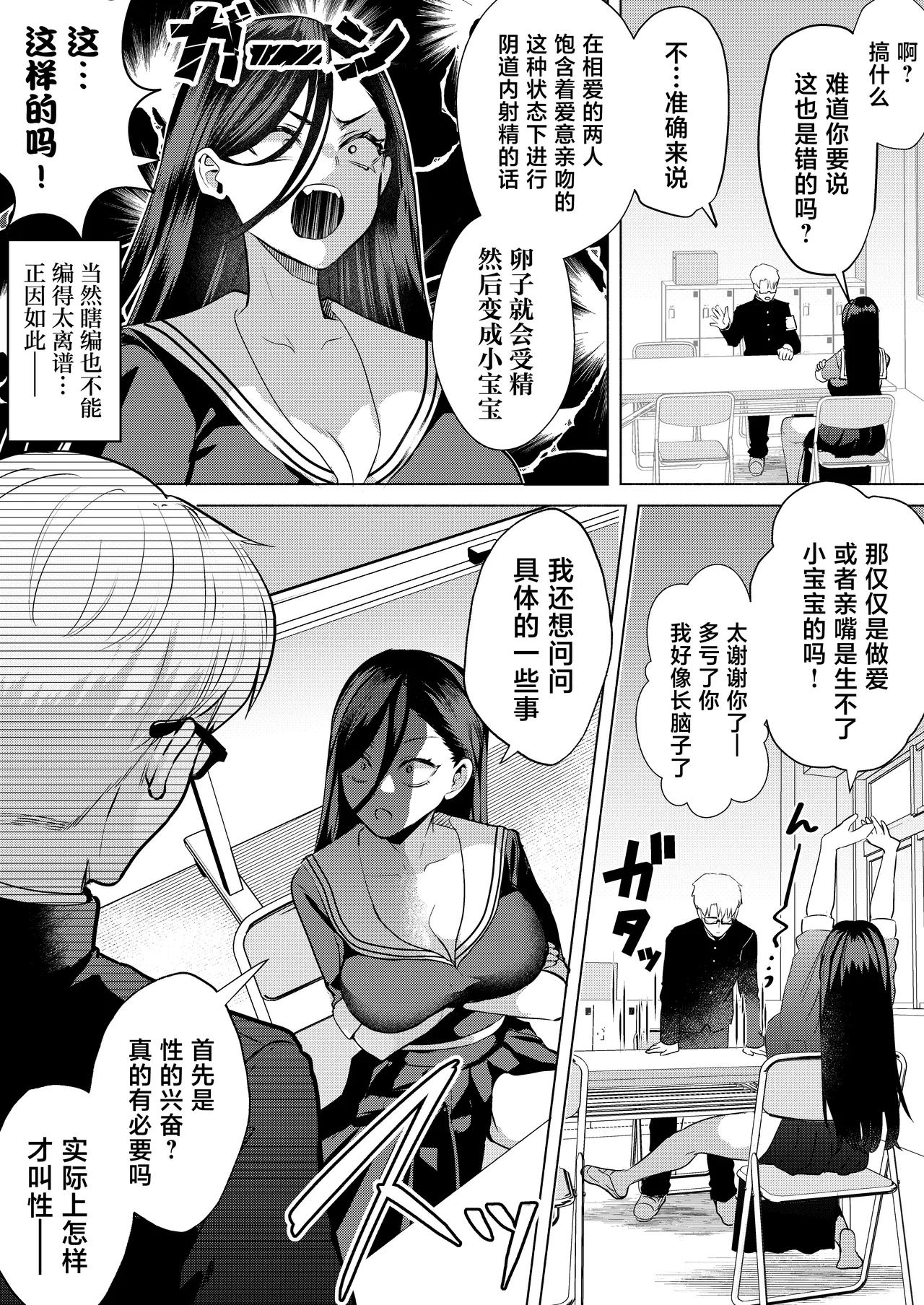 หน้า 16