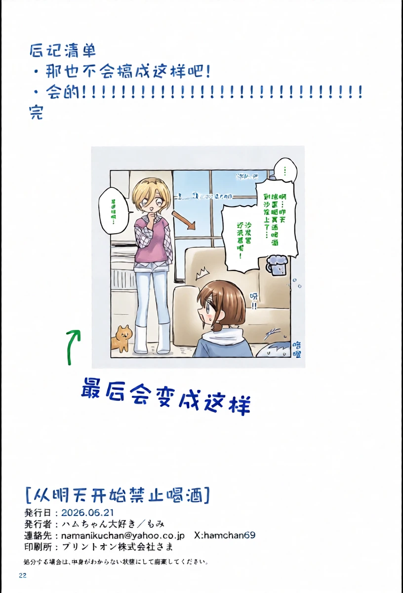หน้า 21
