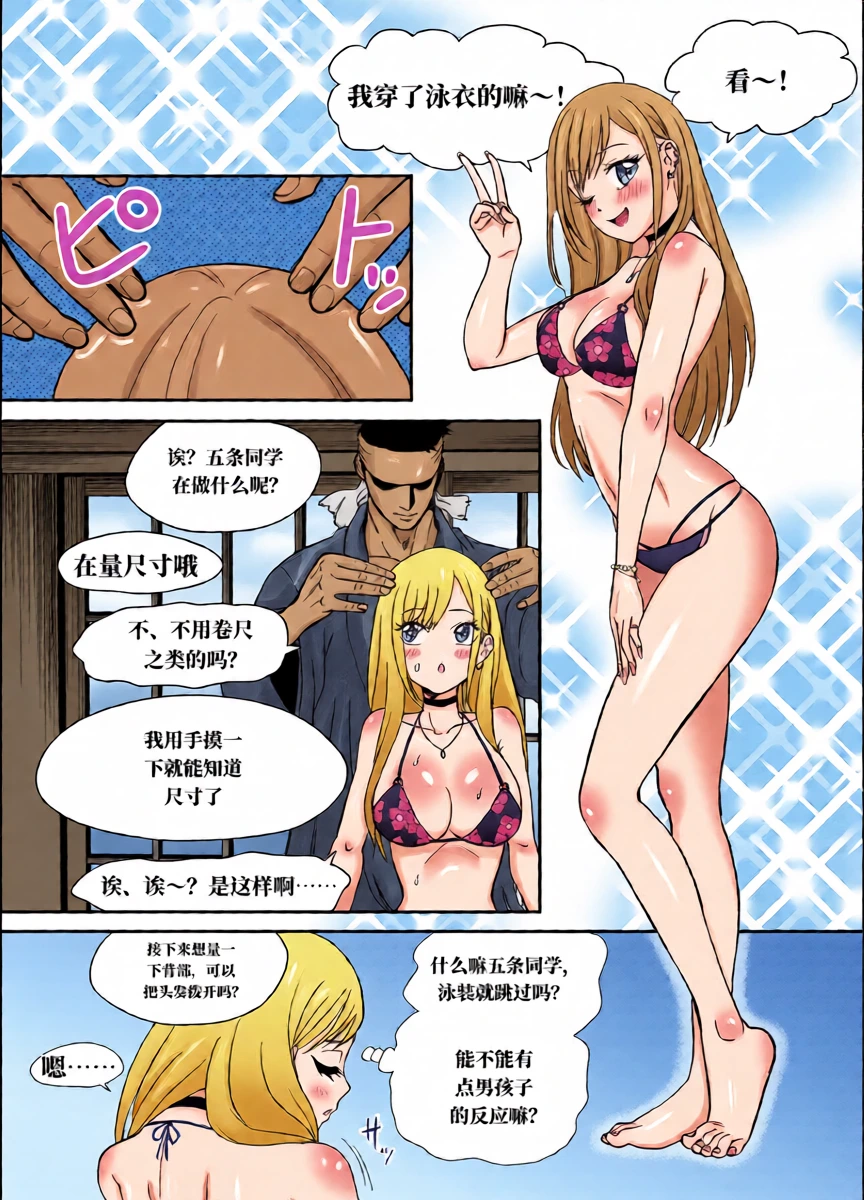 หน้า 4