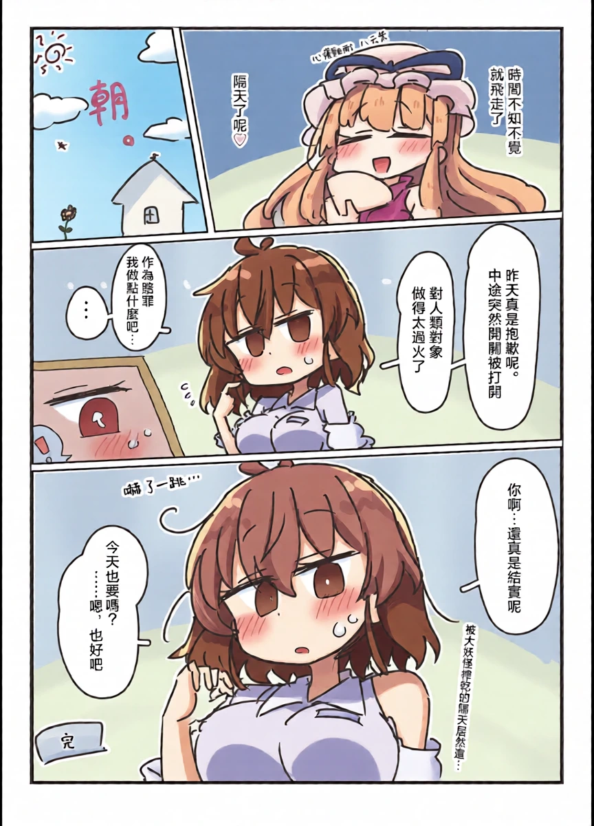 หน้า 12