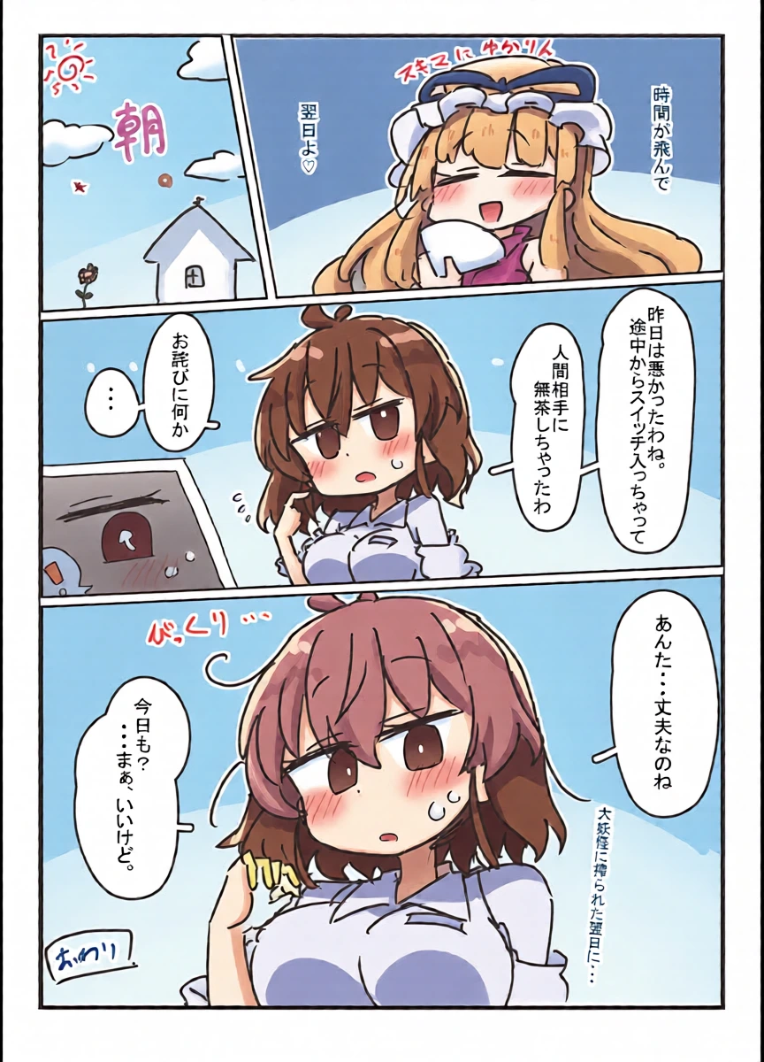 หน้า 12