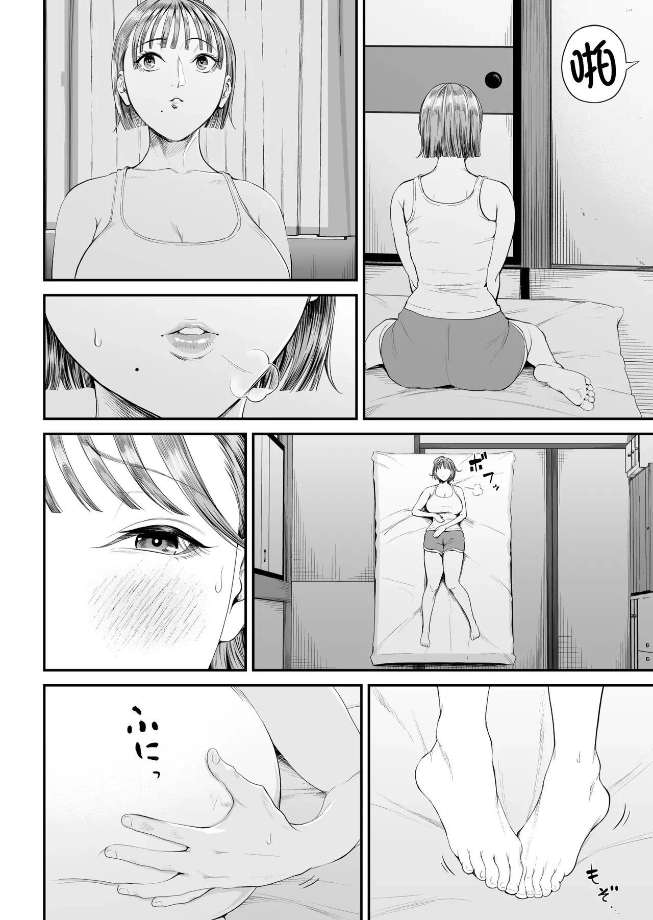 หน้า 11