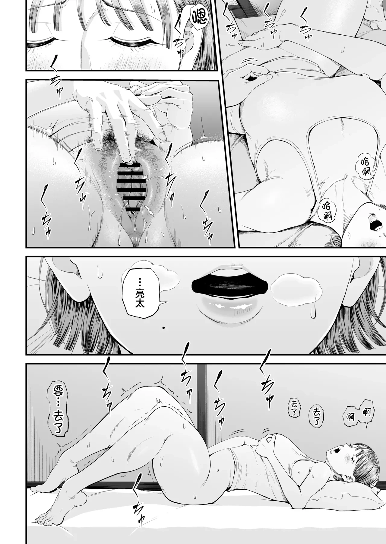 หน้า 13