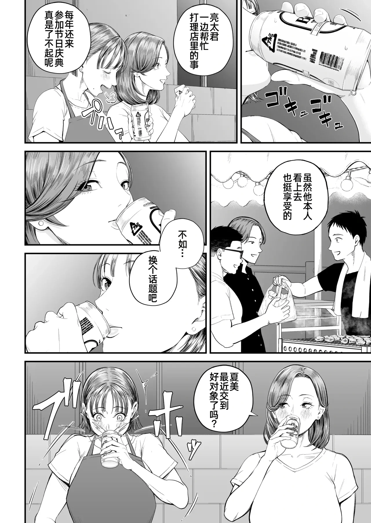 หน้า 21