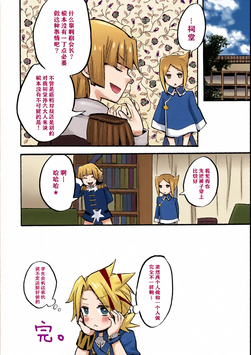 หน้า 15
