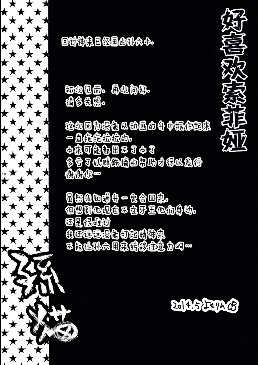 หน้า 17