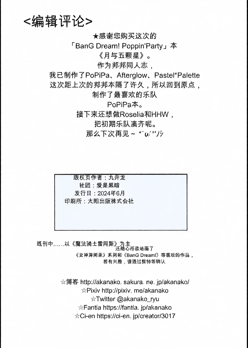หน้า 21