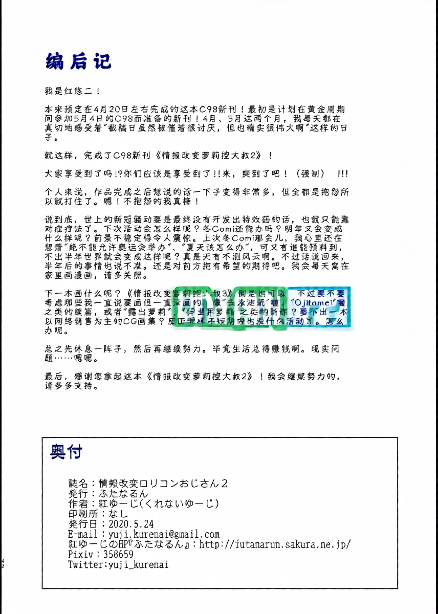 หน้า 40