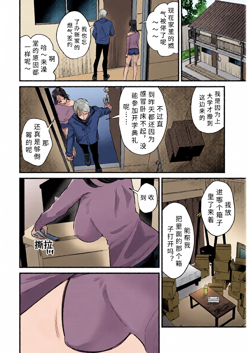 หน้า 2