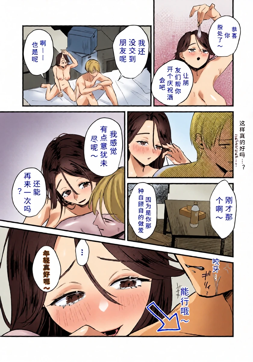 หน้า 13