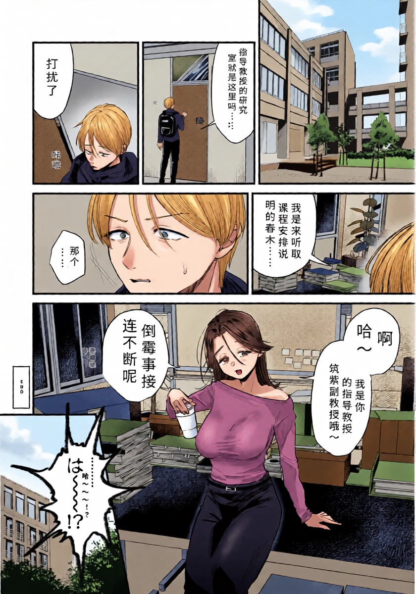 หน้า 24