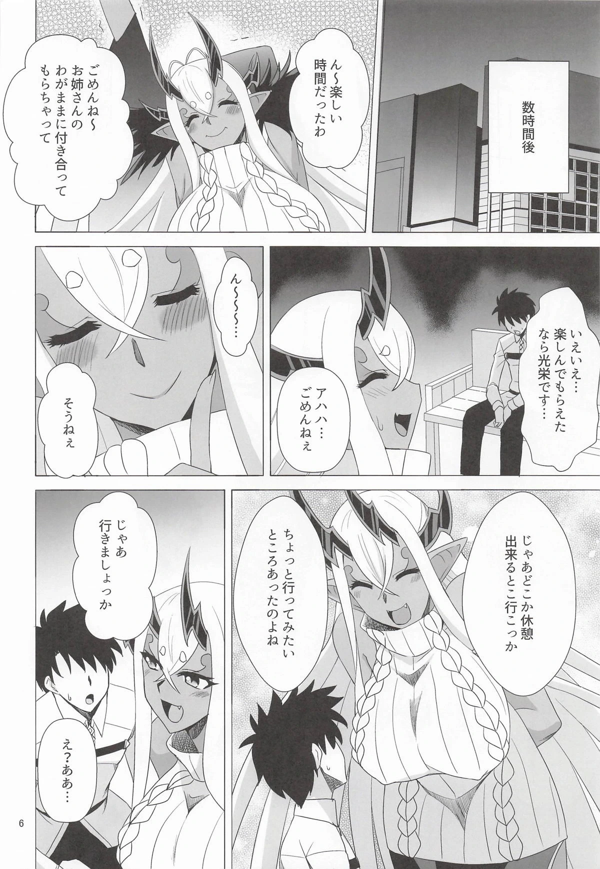 หน้า 5
