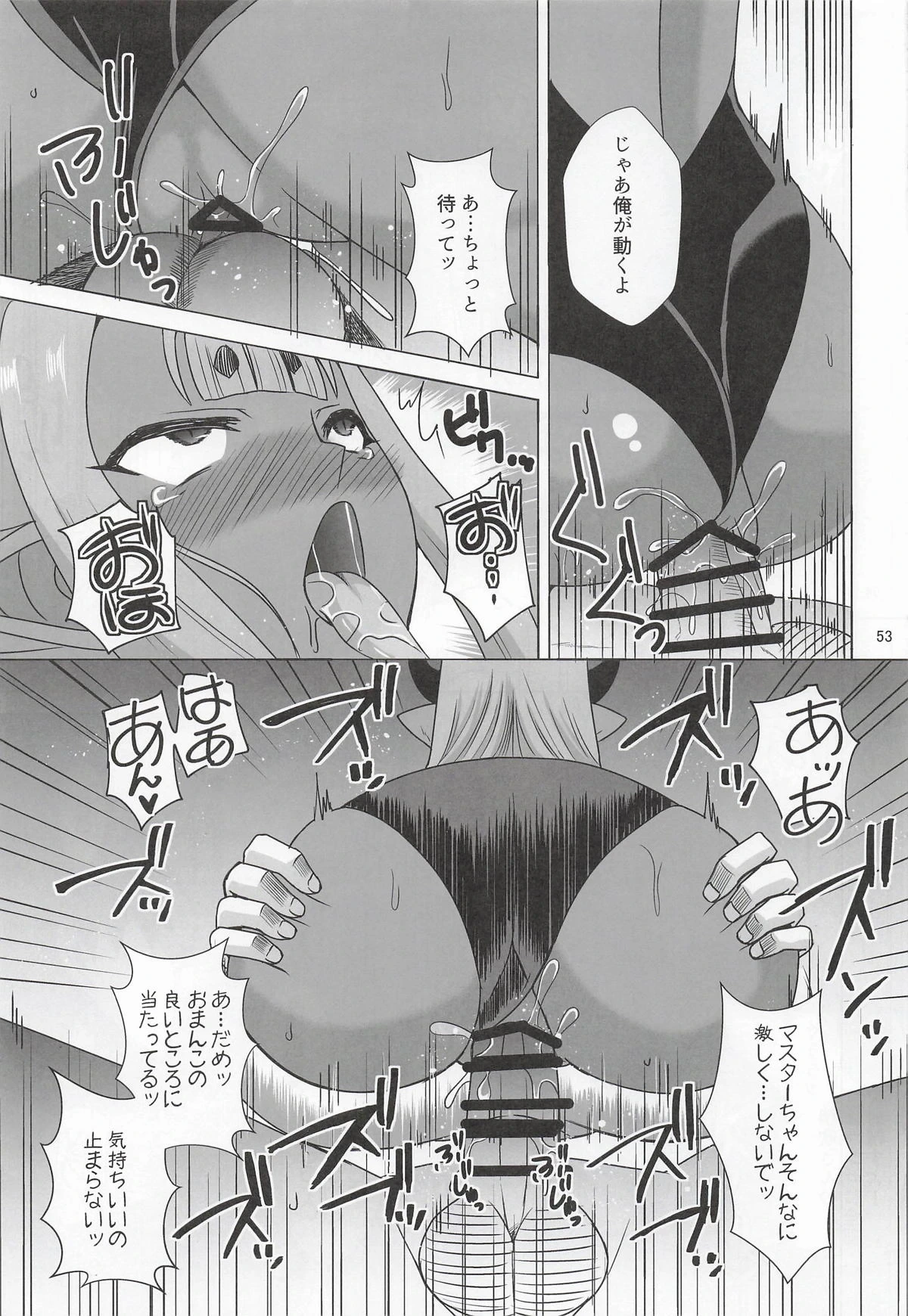 หน้า 52