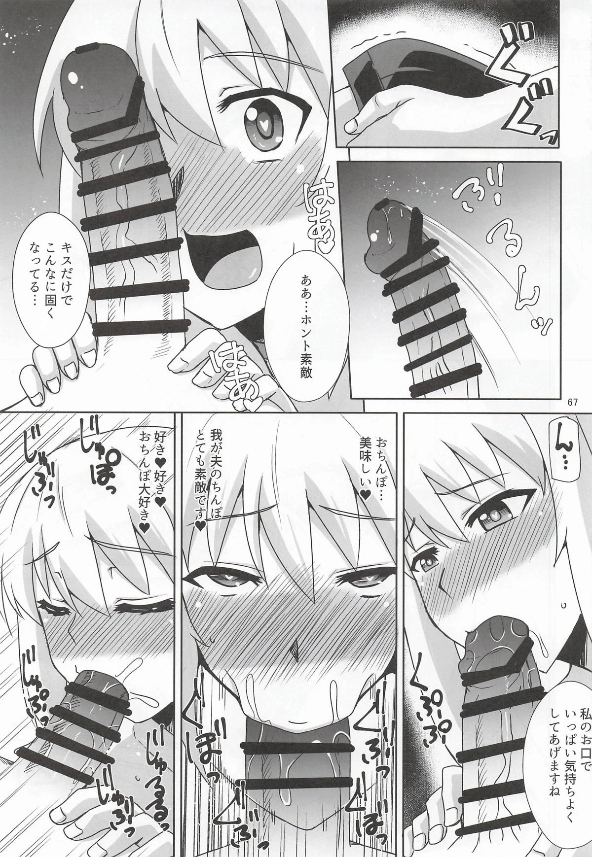 หน้า 66