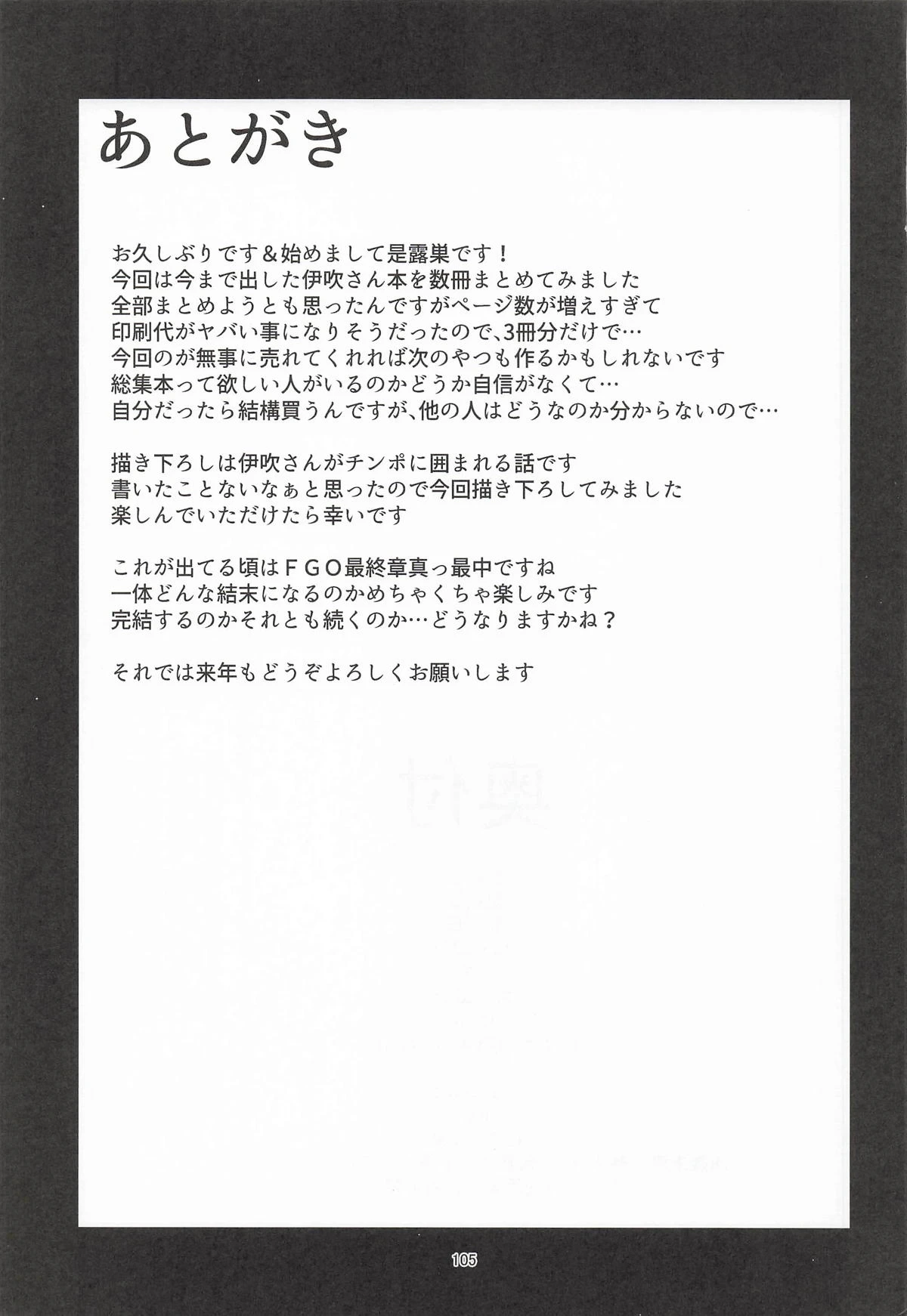หน้า 104