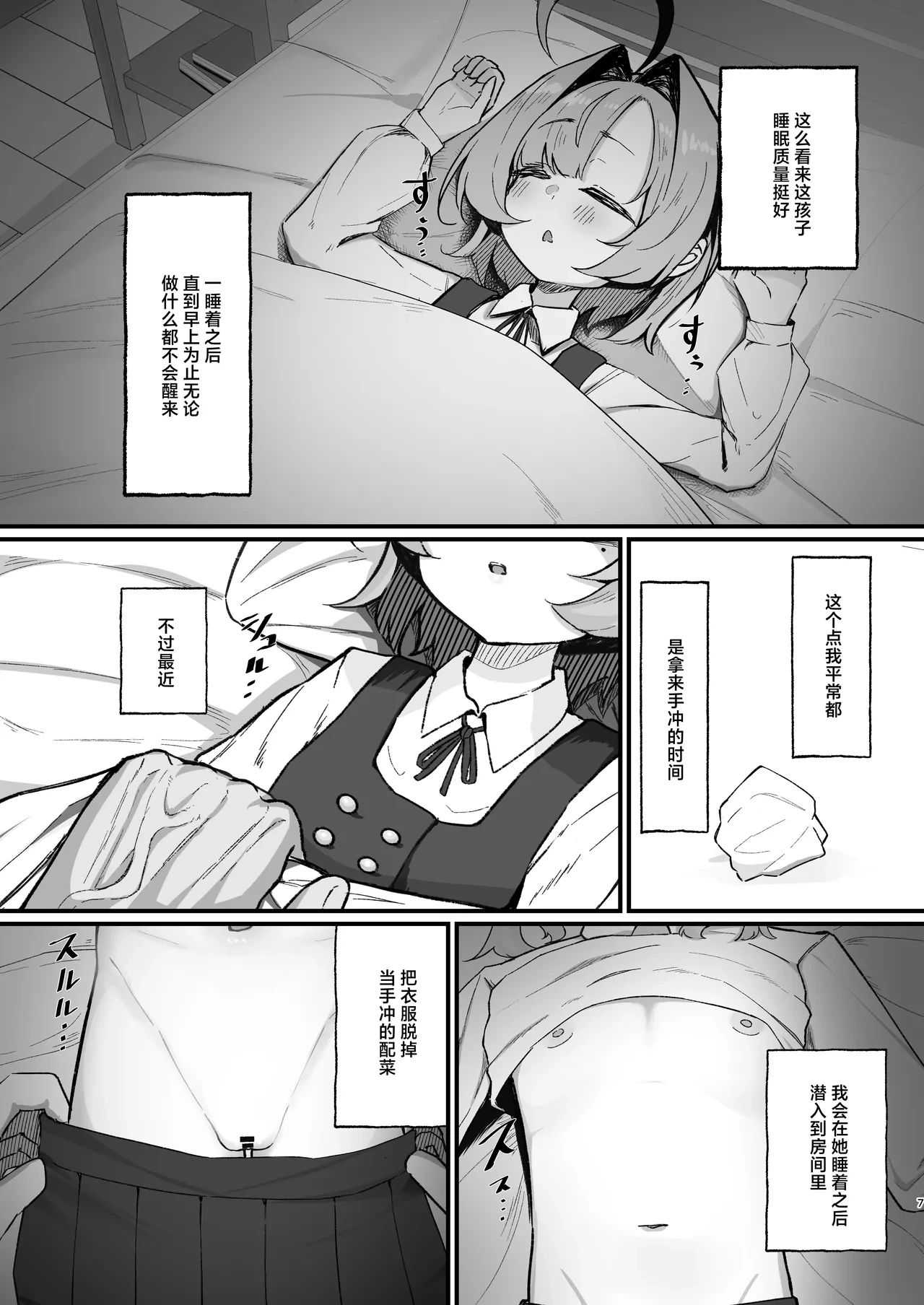 หน้า 7