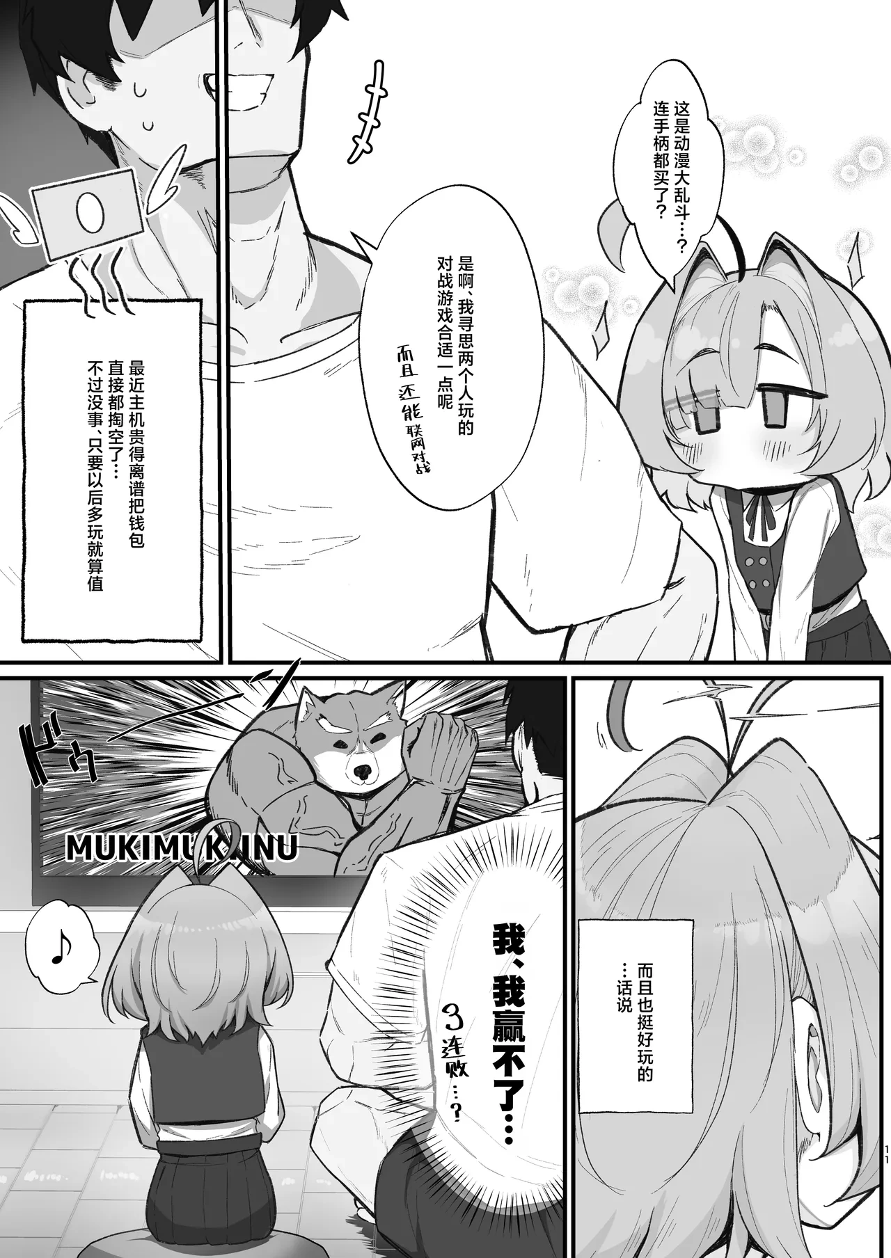 หน้า 11