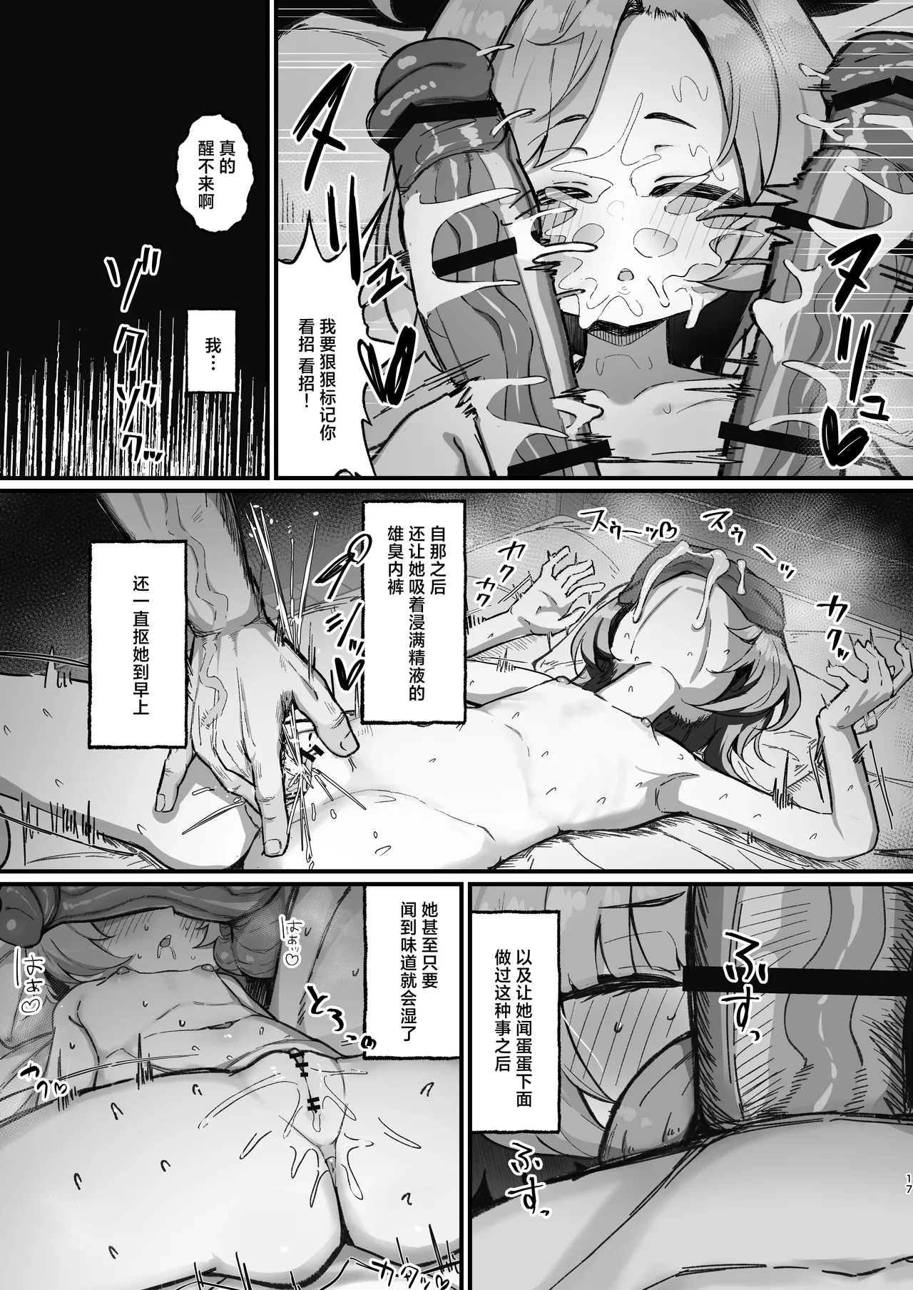 หน้า 17