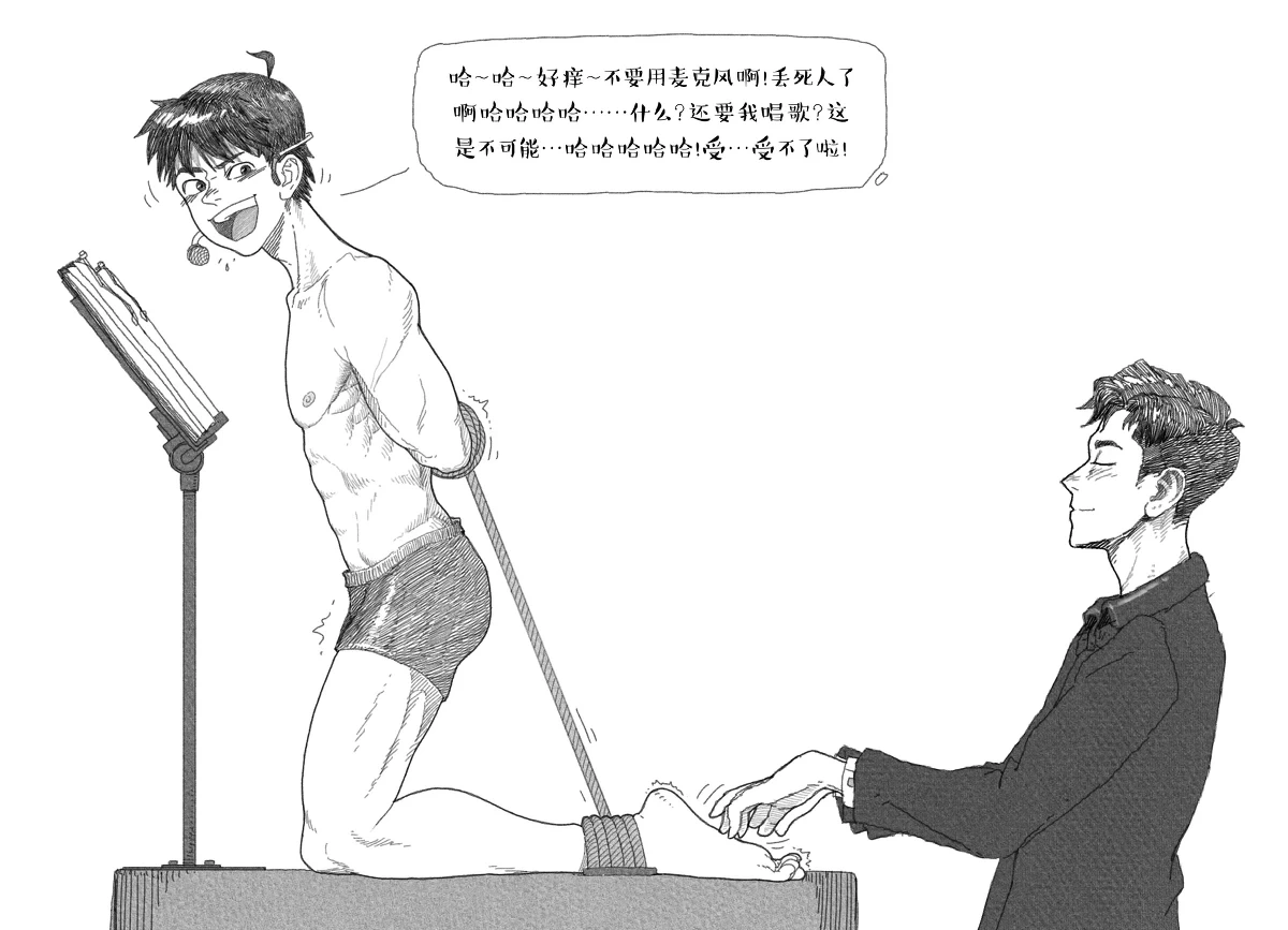 หน้า 21