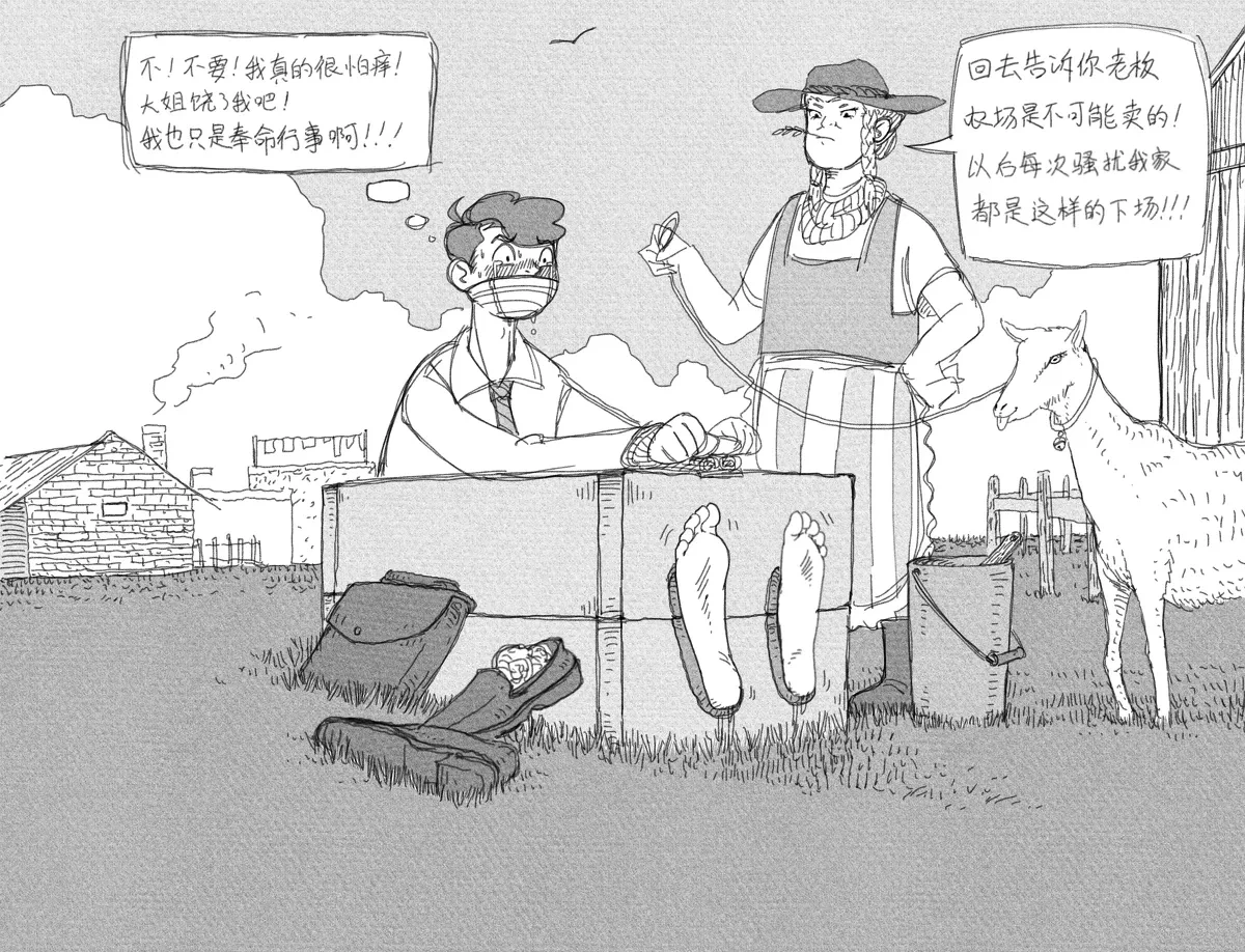 หน้า 43
