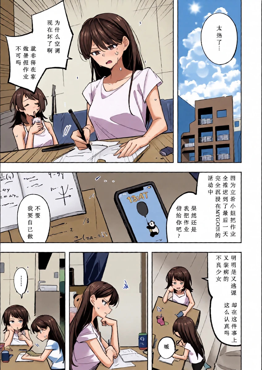 หน้า 4